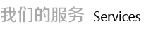 网站建设公司