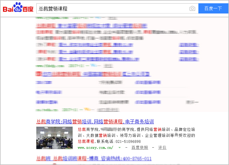 SEO外包公司