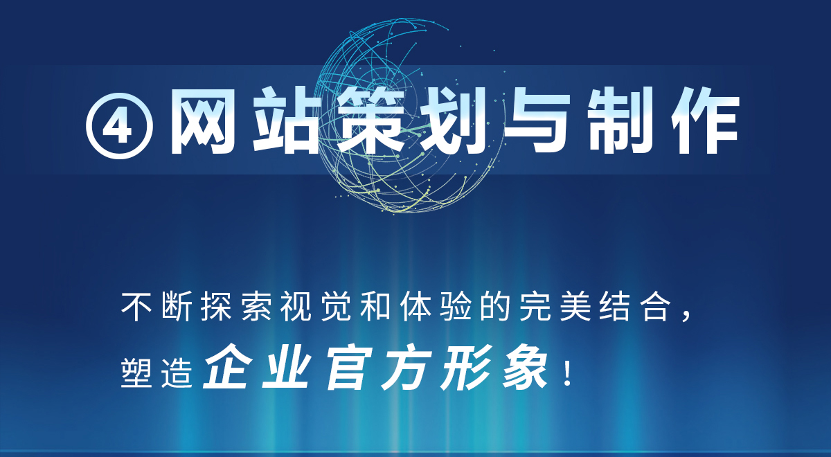 数字营销矩阵:SEO优化,SEM搜索广告,信息流广告,营销型网站开发