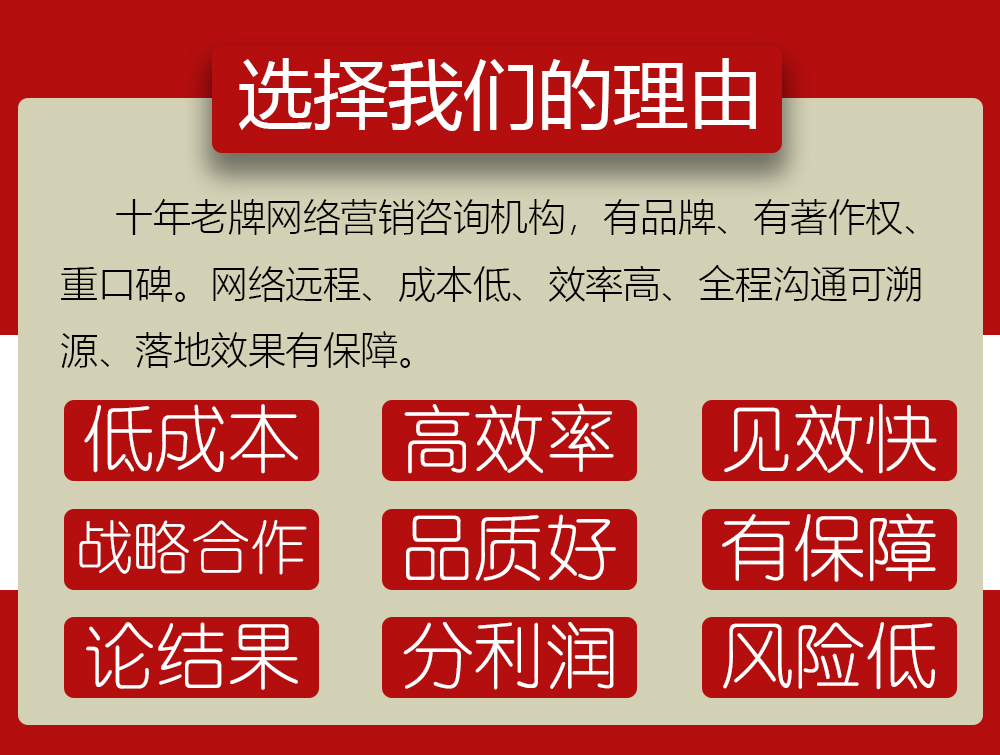 营销策划、营销咨询、营销策划公司、营销咨询公司