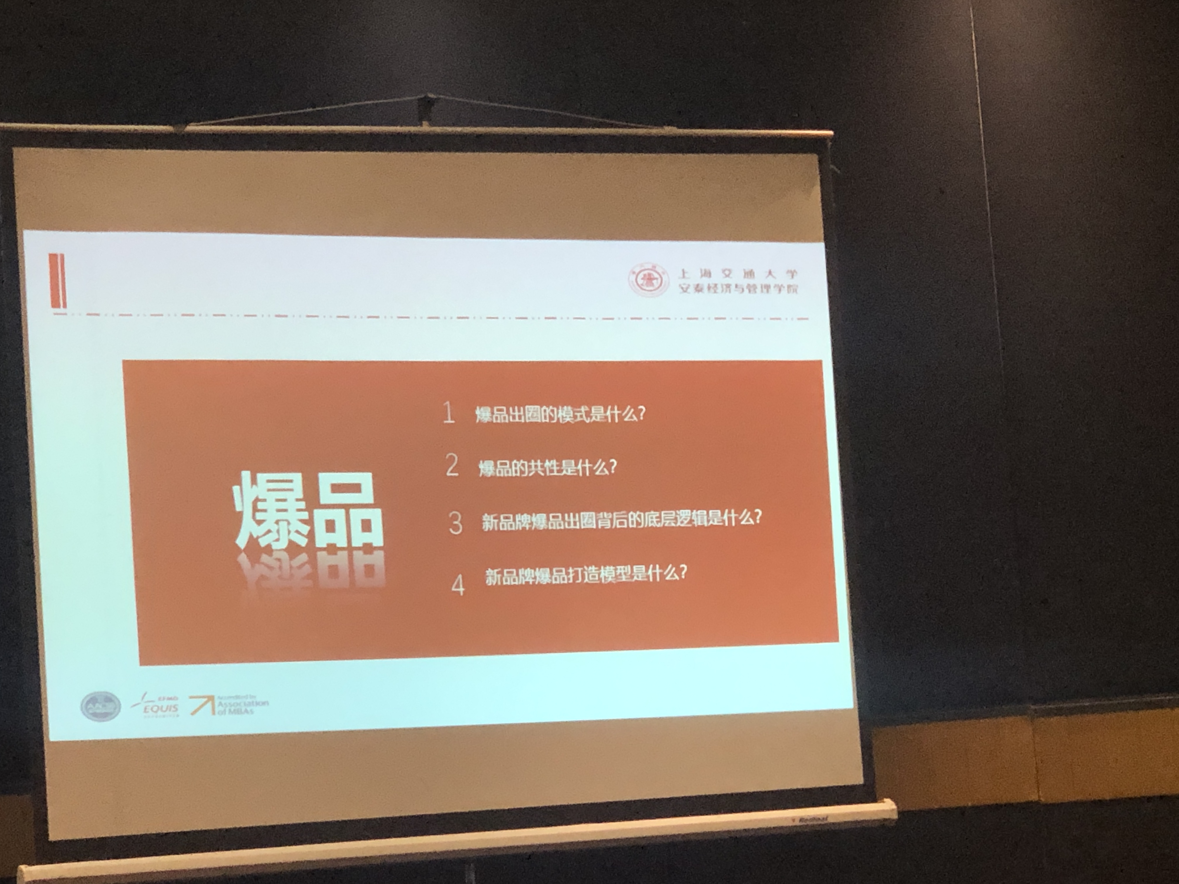 品传公司企业文化