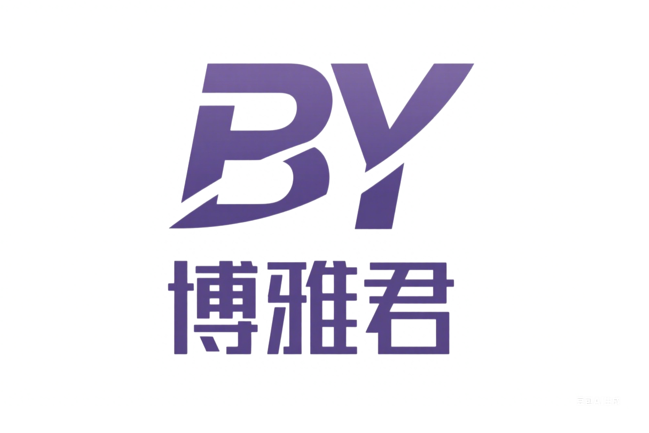 博雅君